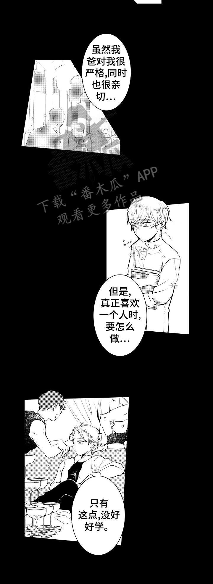 第18章：怎么做