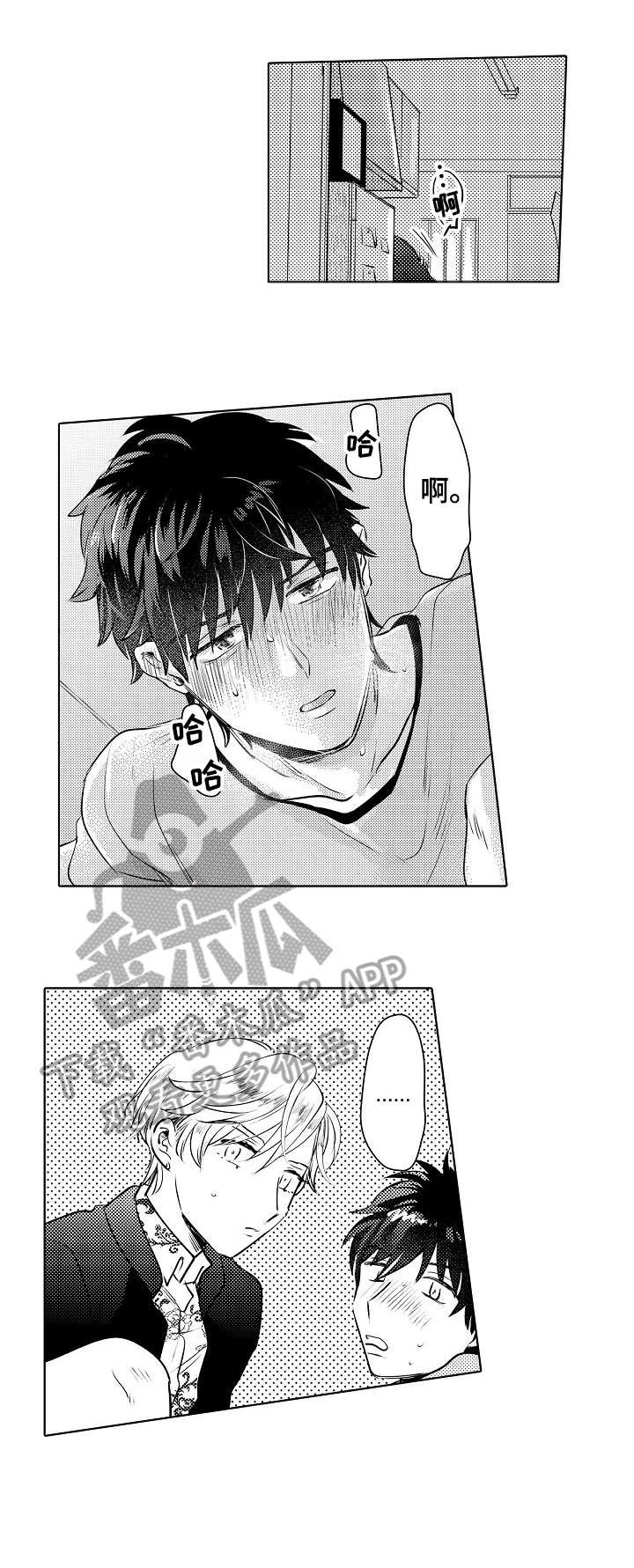 第19章：男人