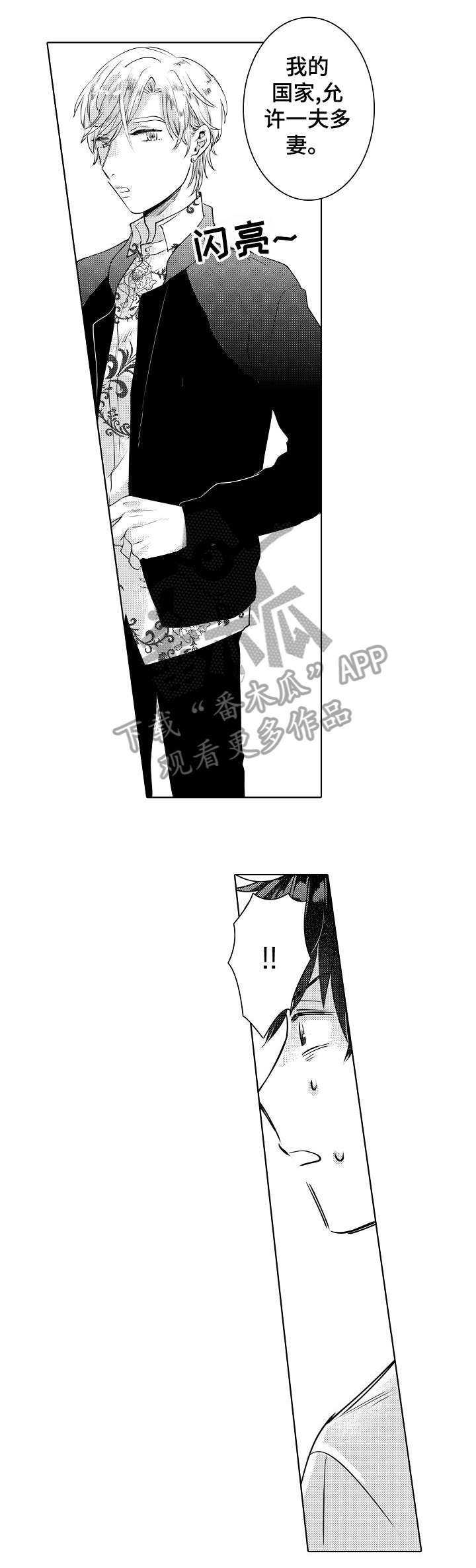 第19章：男人