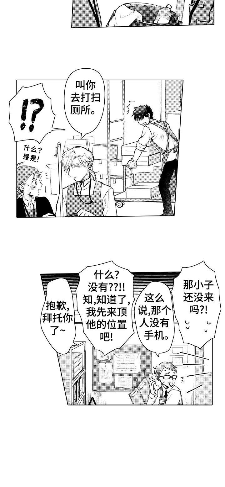 第2章：喝酒