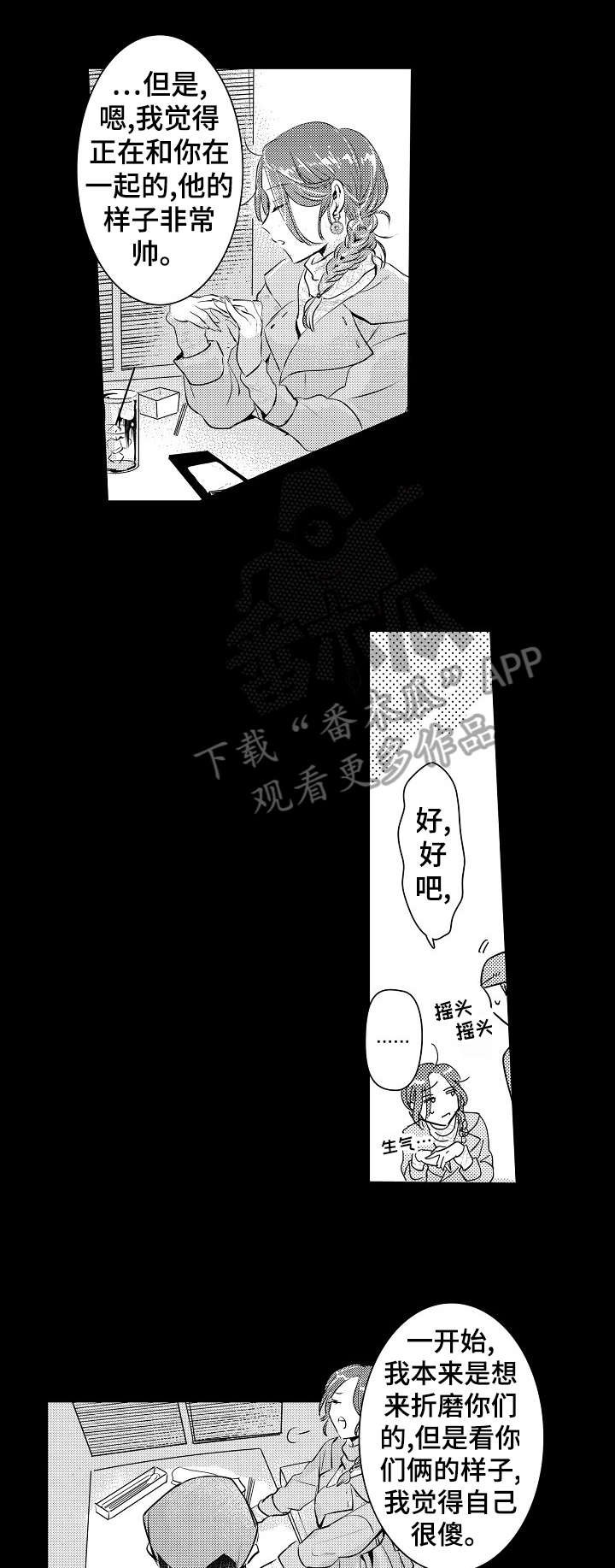 第23章：教过