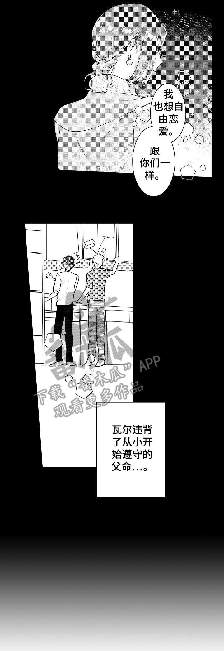 第23章：教过