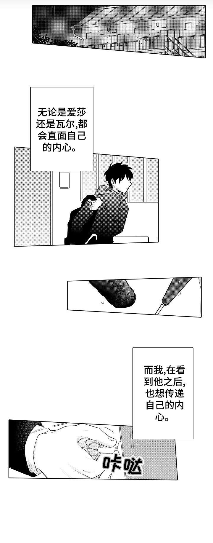 第23章：教过