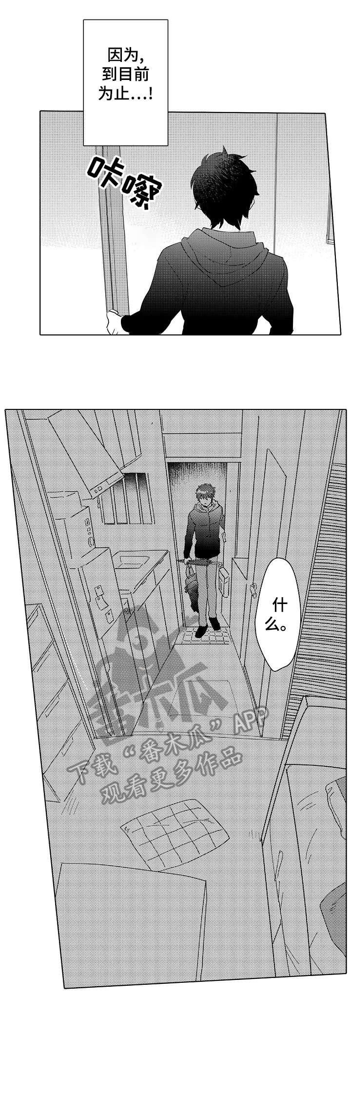 第23章：教过