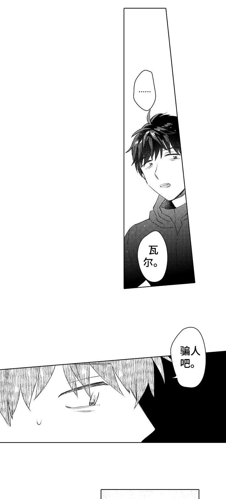 第23章：教过