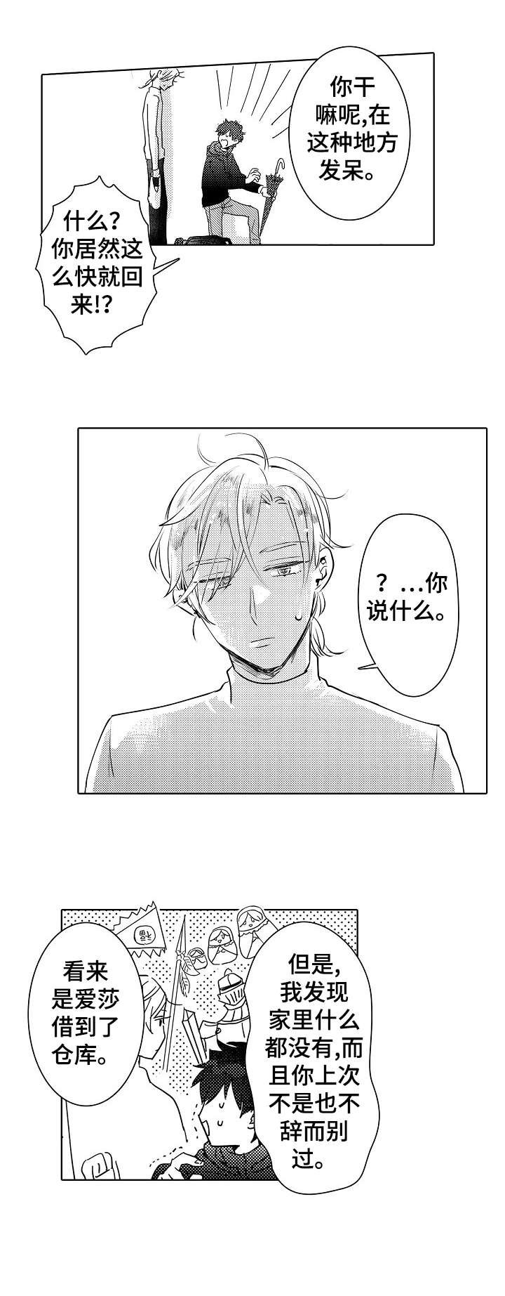 第23章：教过
