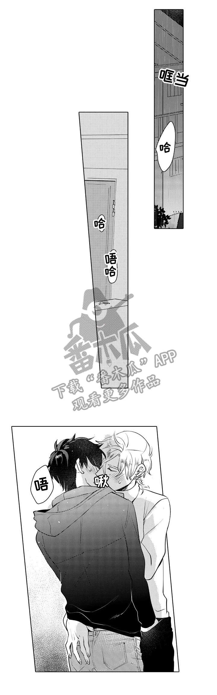 第24章：平凡