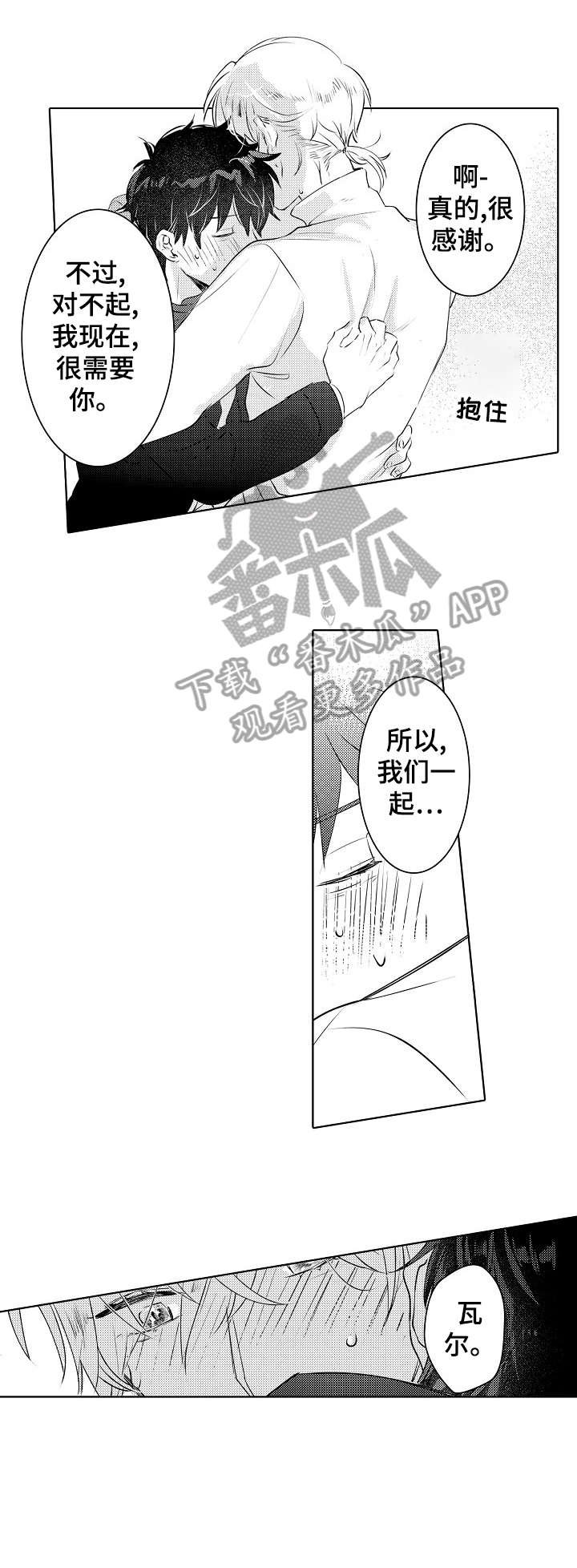 第24章：平凡