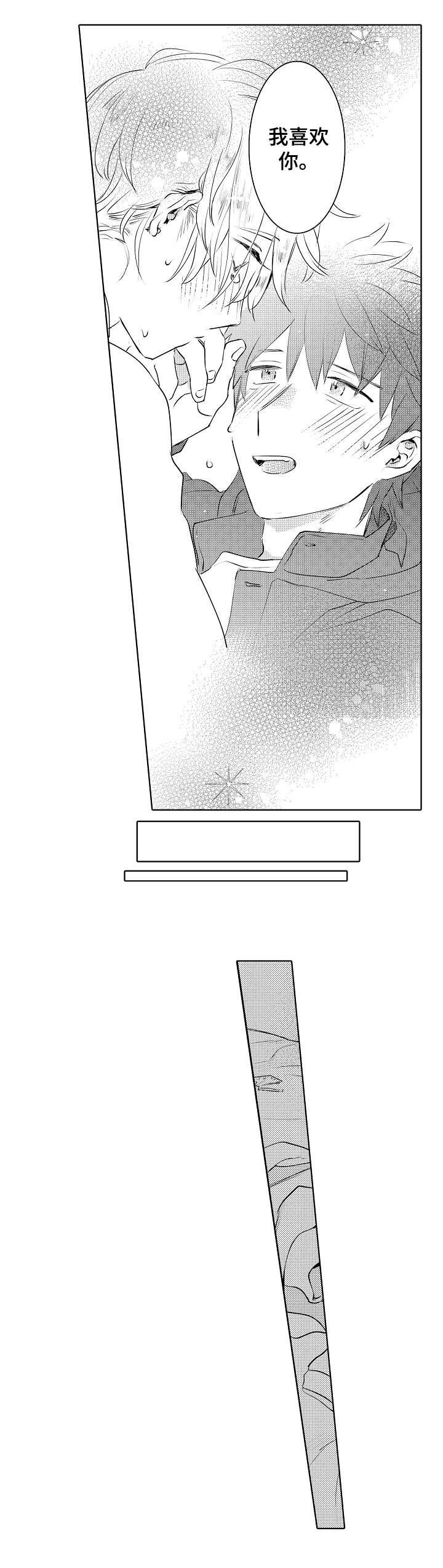 第24章：平凡