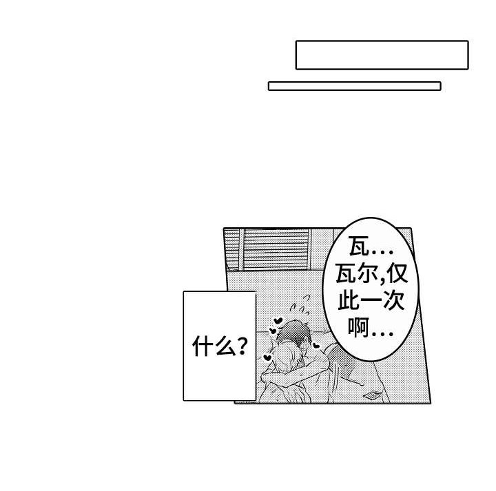第24章：平凡