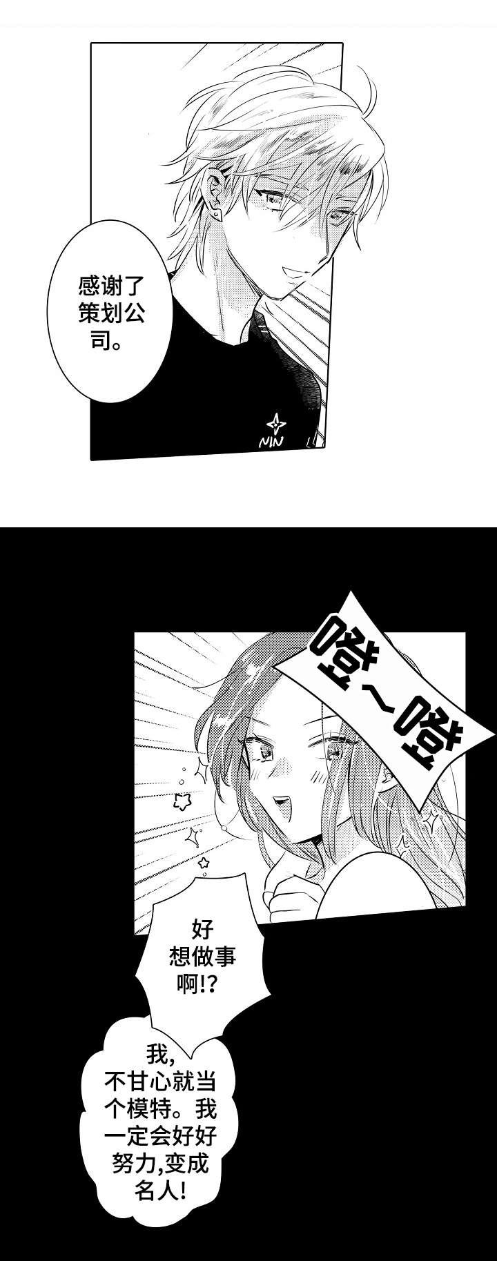 第24章：平凡