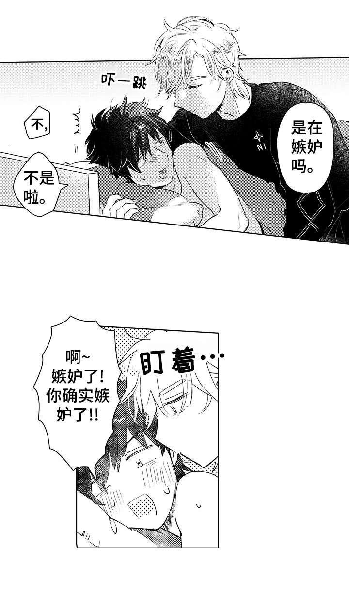 第24章：平凡