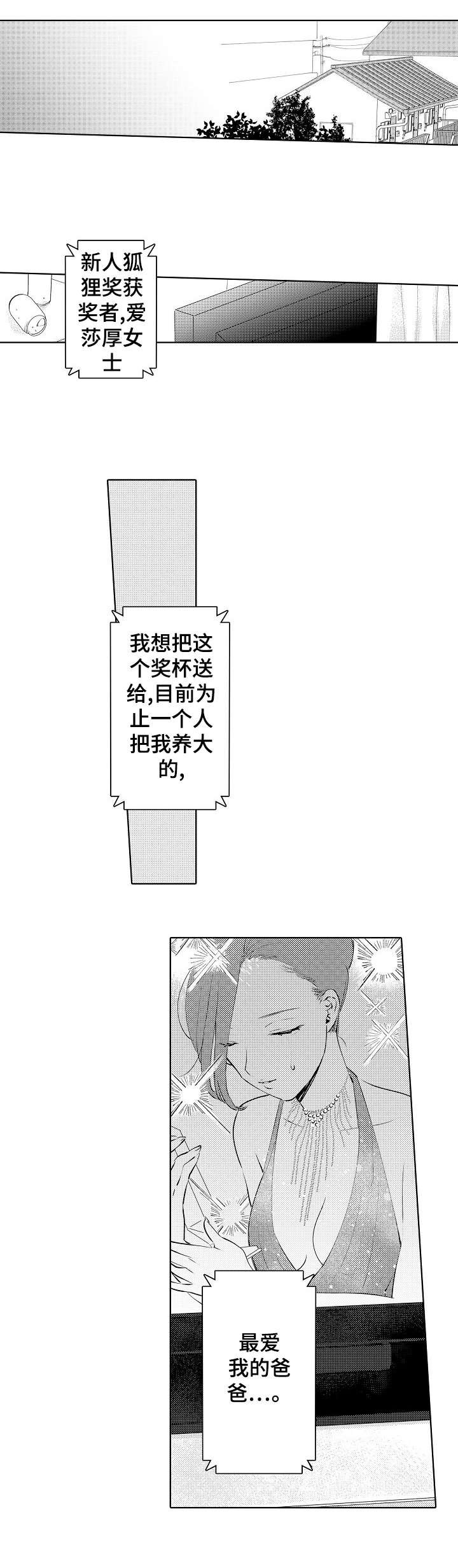 第25章：熟悉