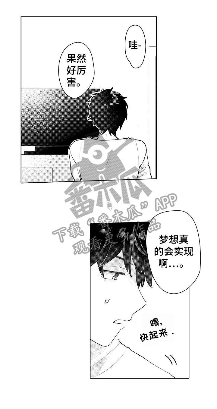 第25章：熟悉