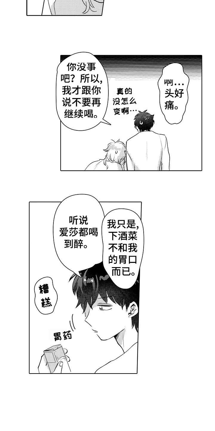 第25章：熟悉