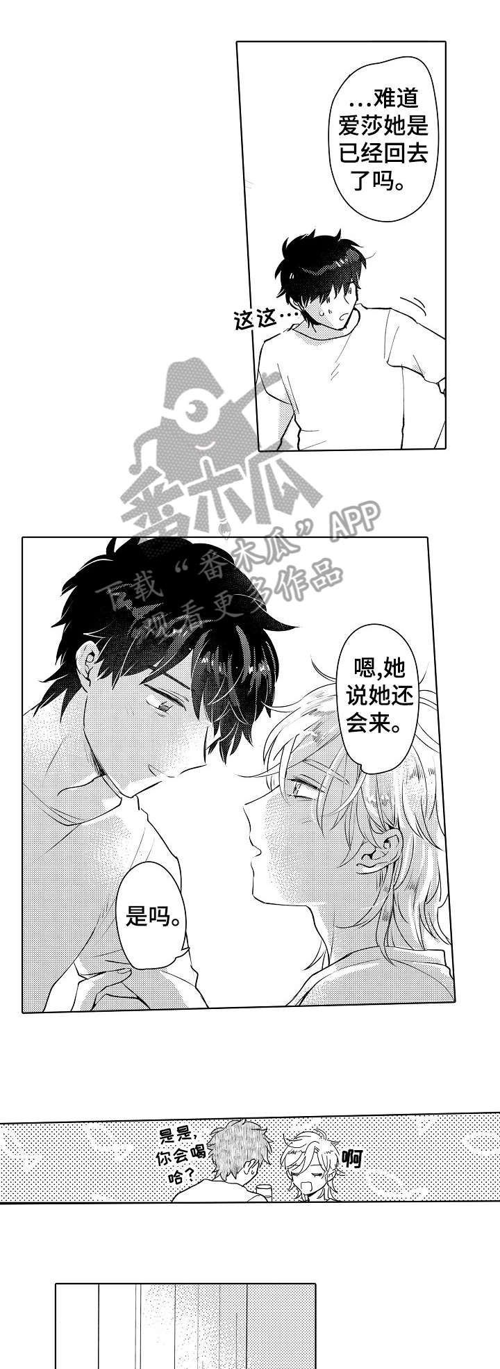 第25章：熟悉