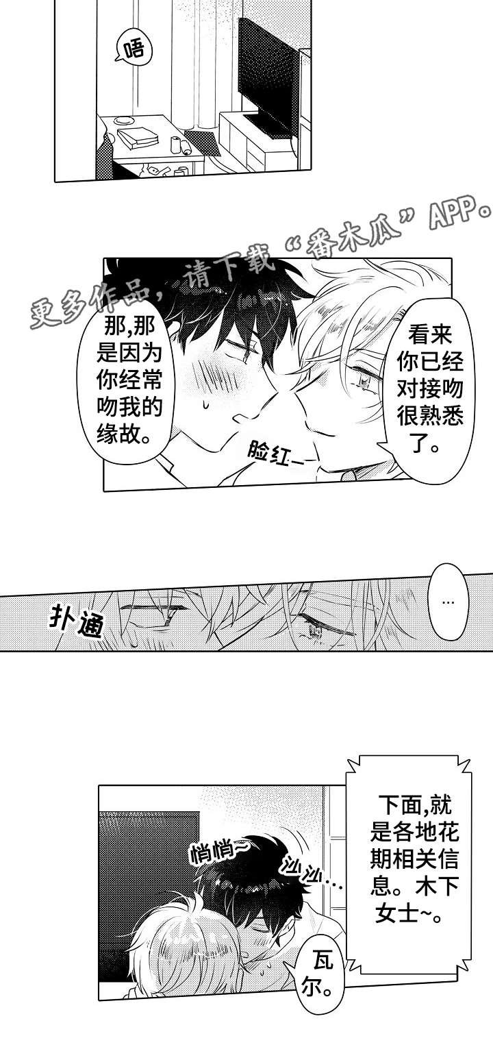 第25章：熟悉