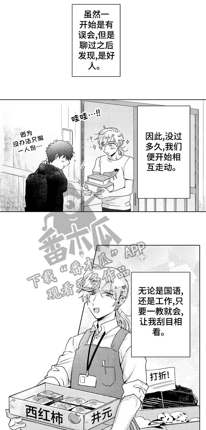 第5章：厕所