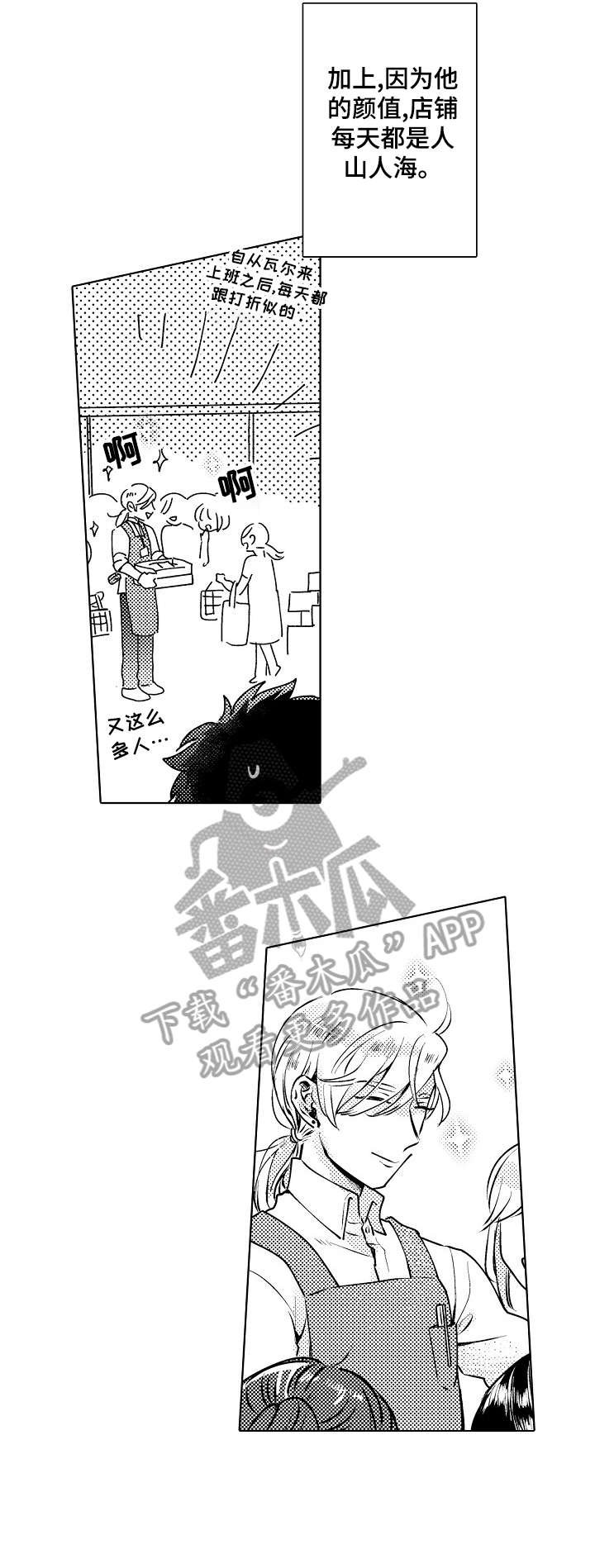 第5章：厕所