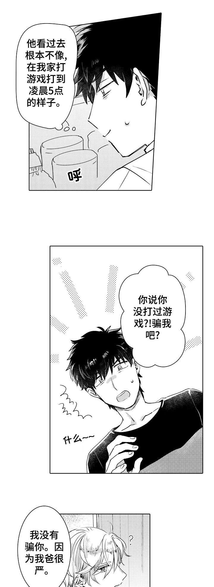 第5章：厕所