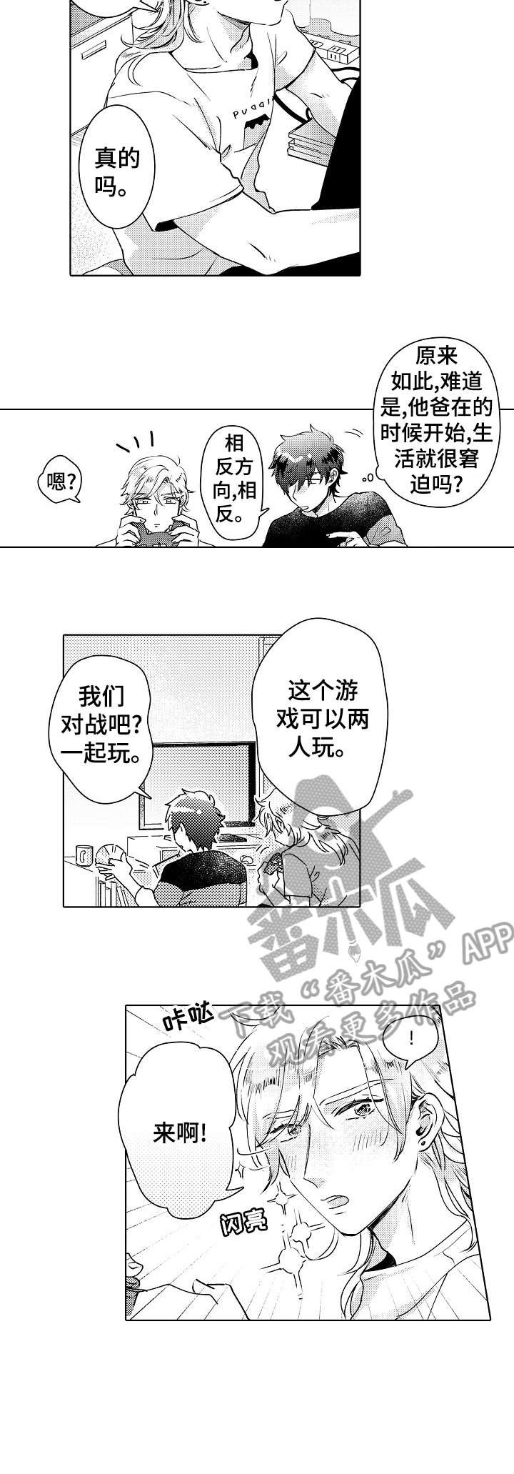 第5章：厕所