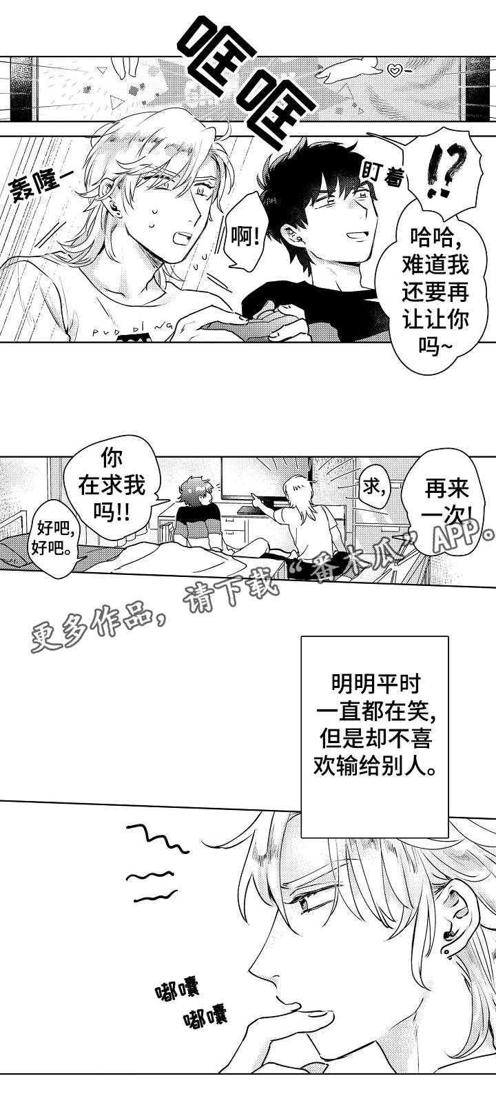 第5章：厕所