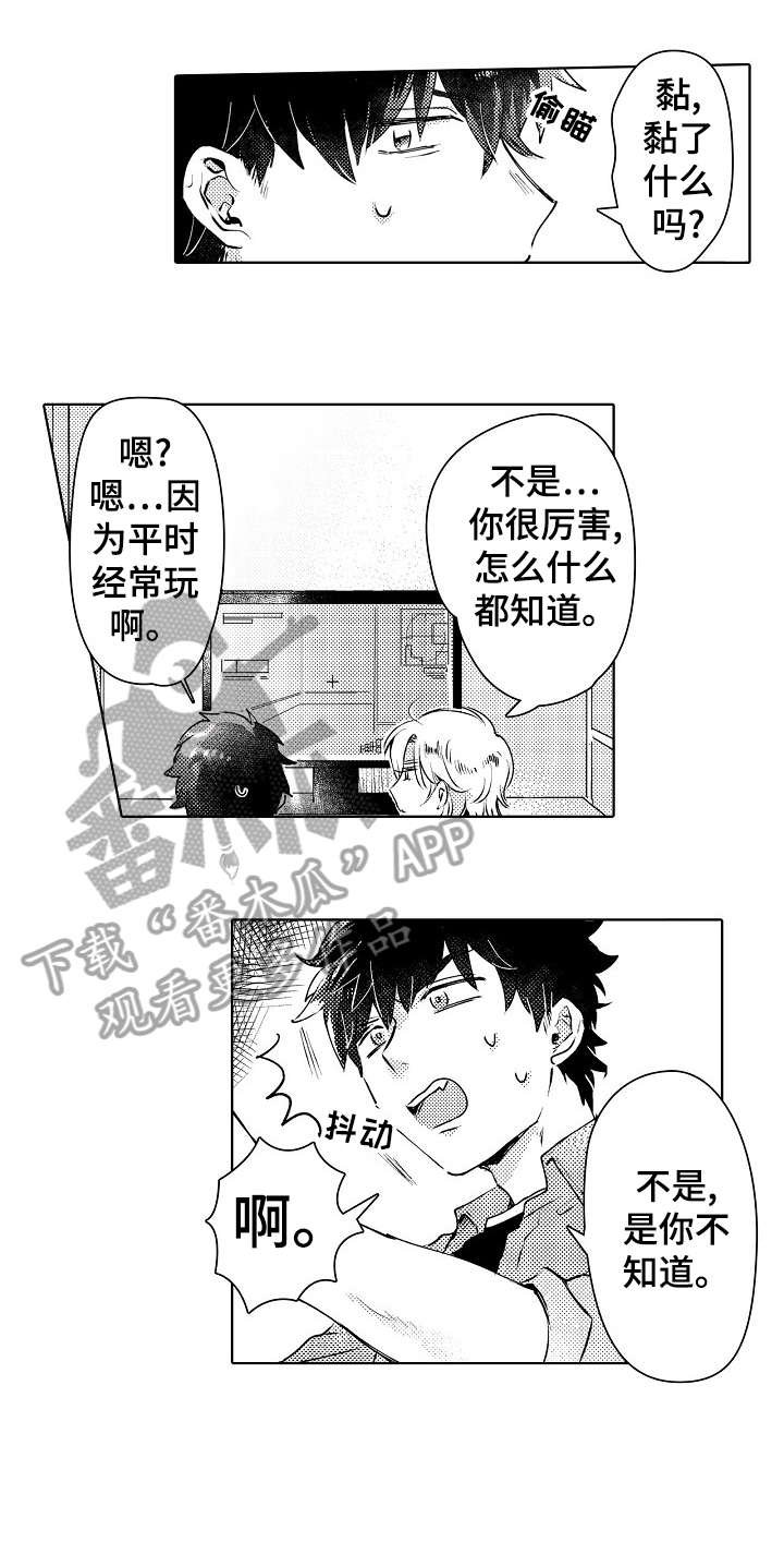 第5章：厕所