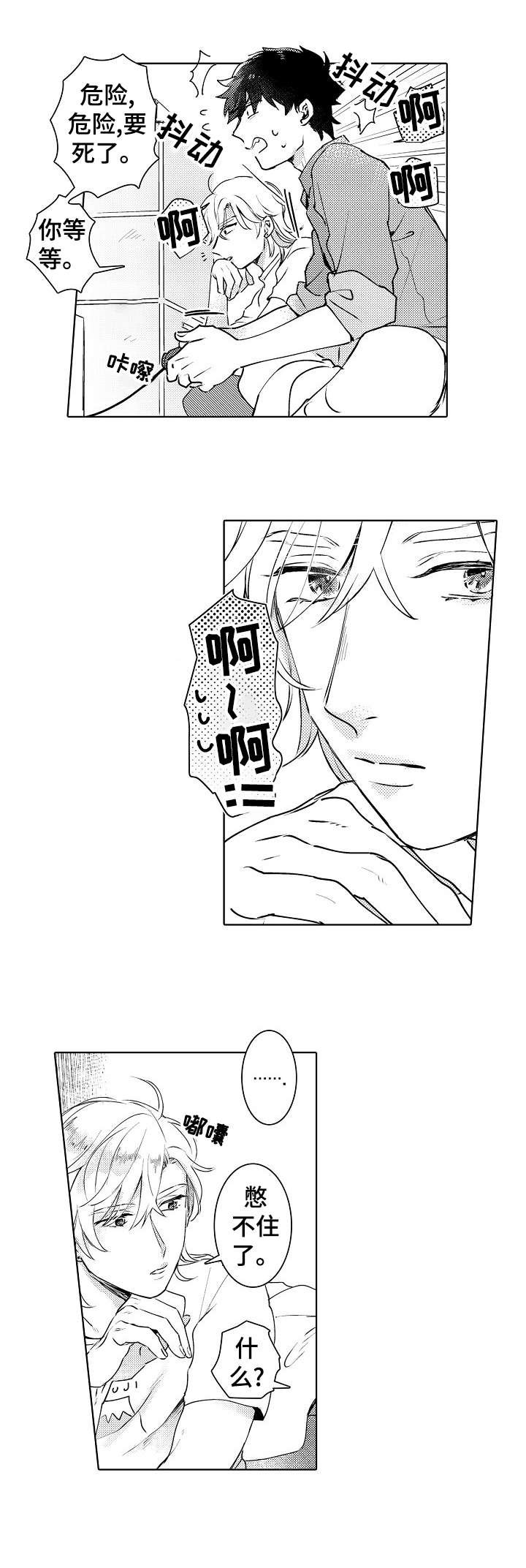 第5章：厕所