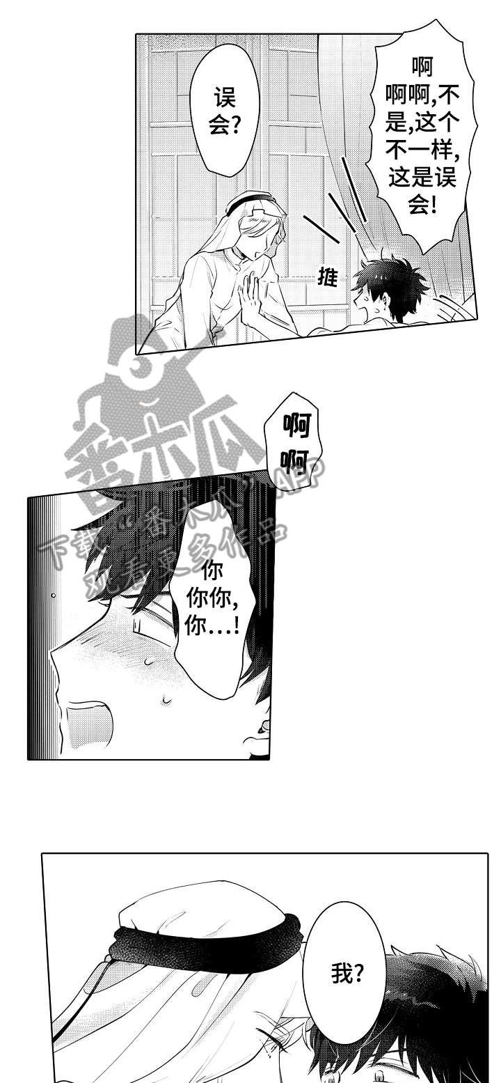 第9章：晕倒