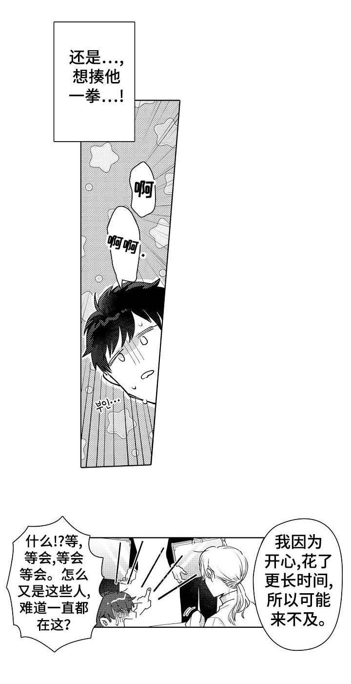 第9章：晕倒