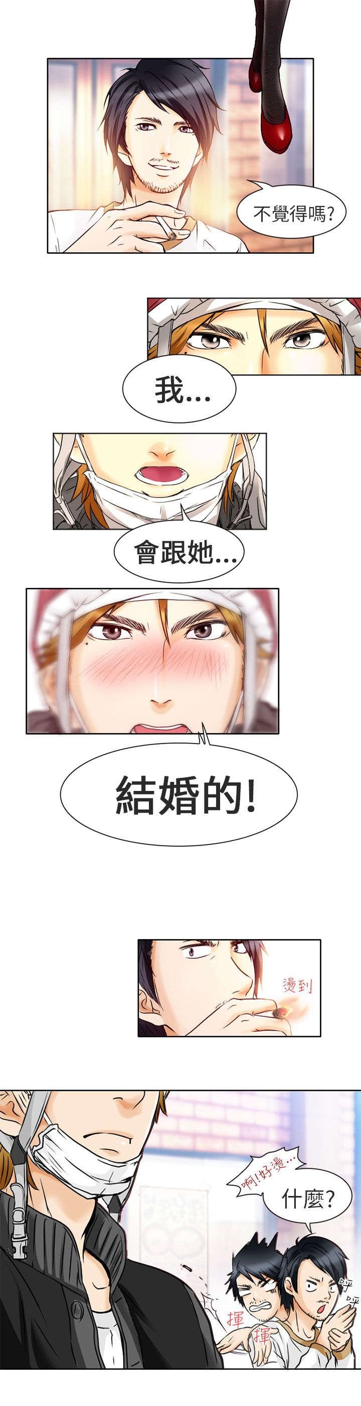 第1章：日文家教
