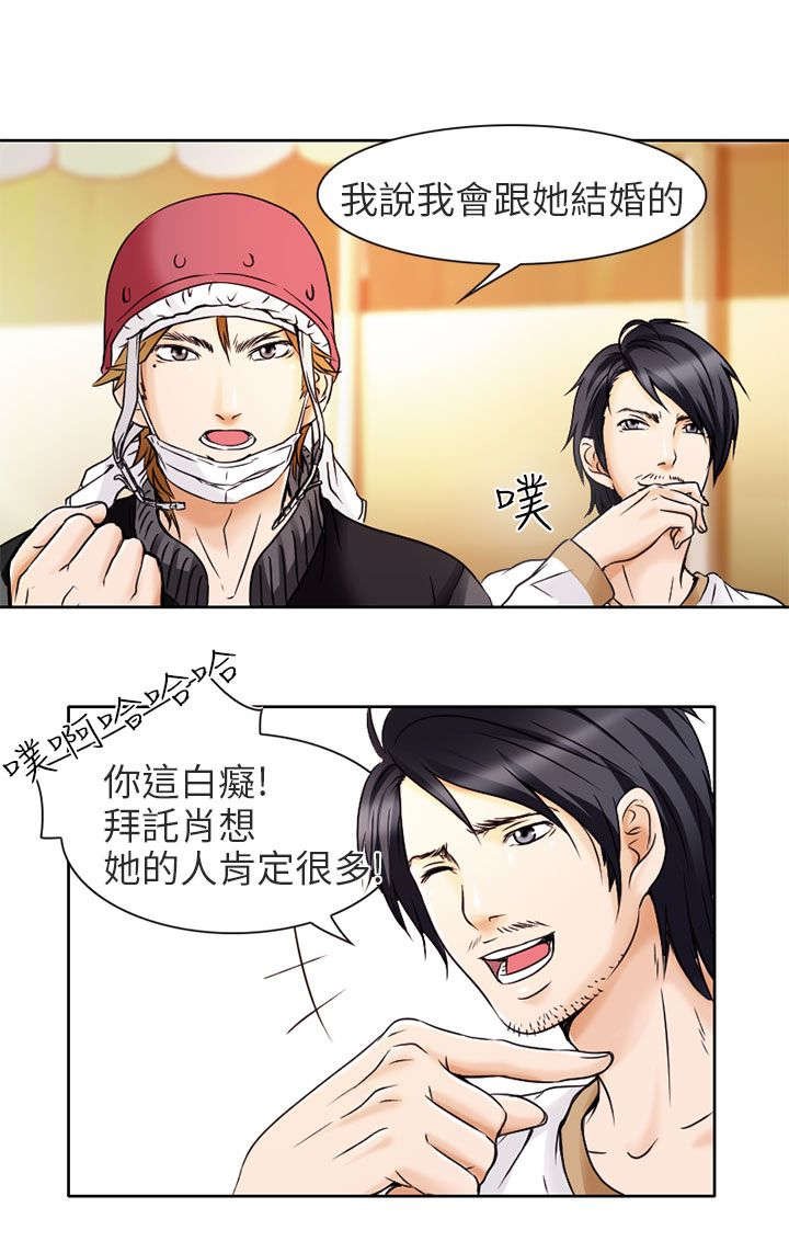 第1章：日文家教
