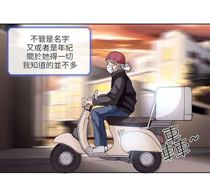 第1章：日文家教