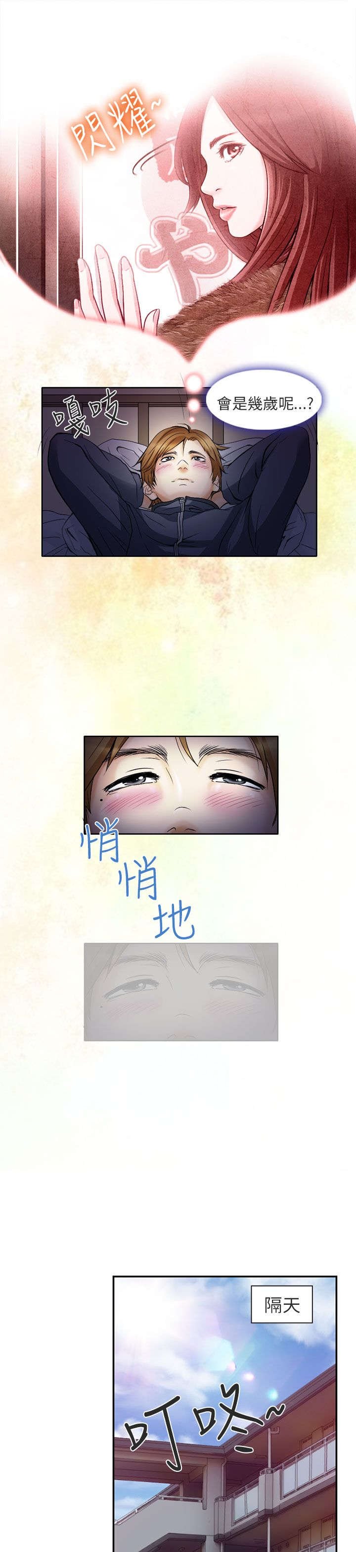 第1章：日文家教