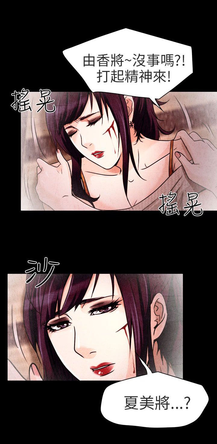 第10章：非法居住