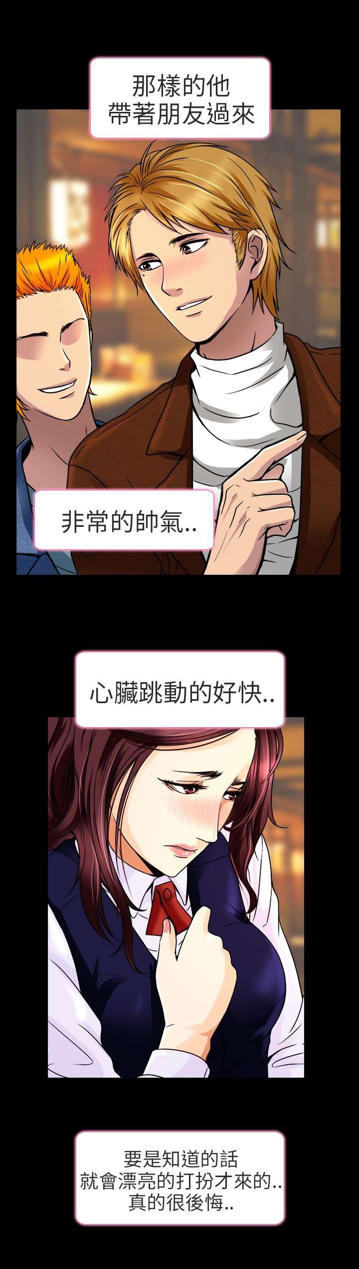 第10章：非法居住