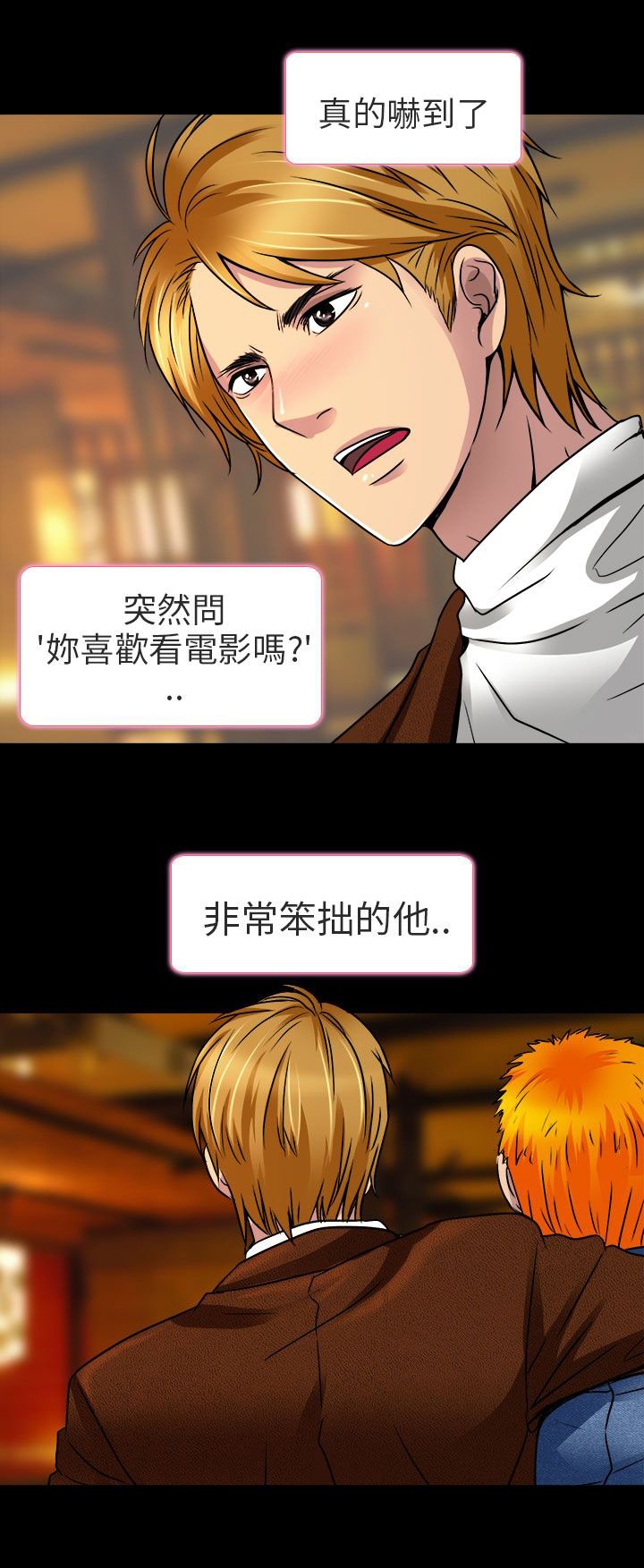 第10章：非法居住