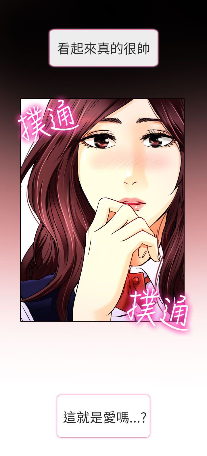 第10章：非法居住