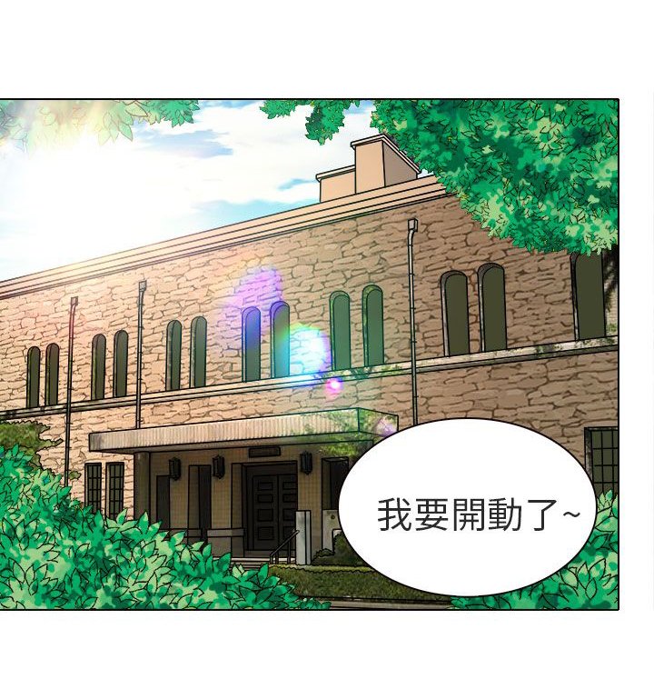第10章：非法居住
