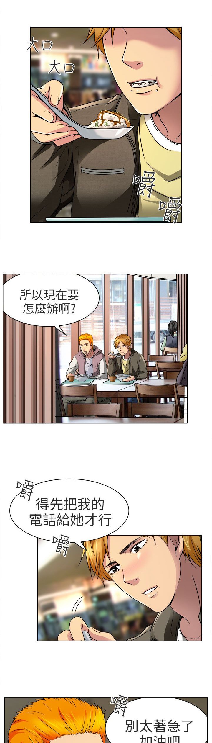 第10章：非法居住