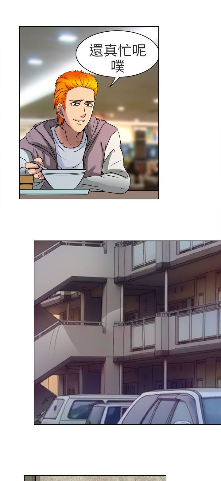 第10章：非法居住