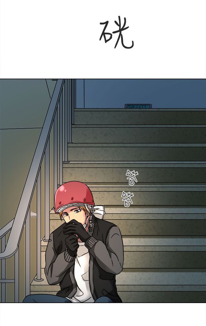 第10章：非法居住