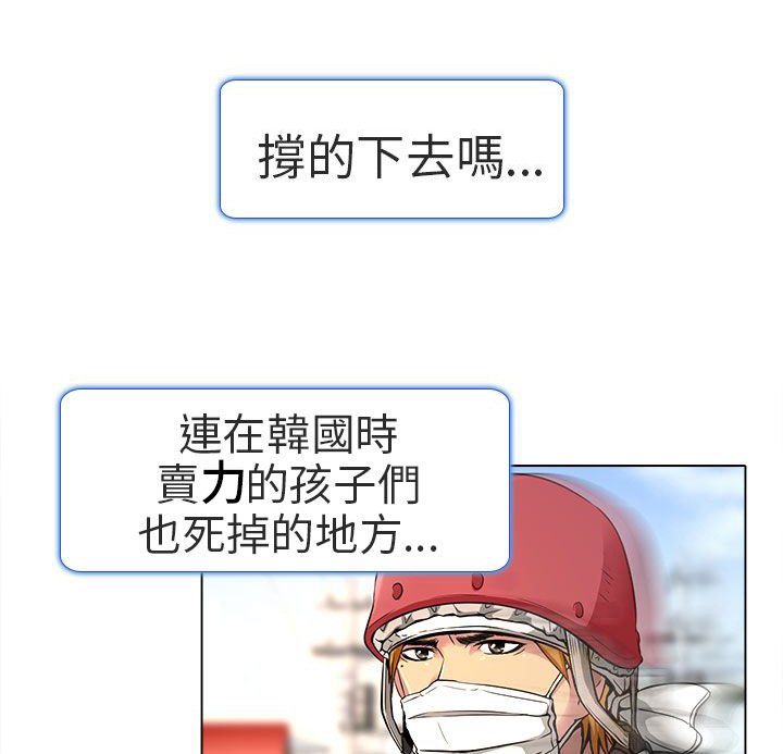 第11章：我有喜欢的人了