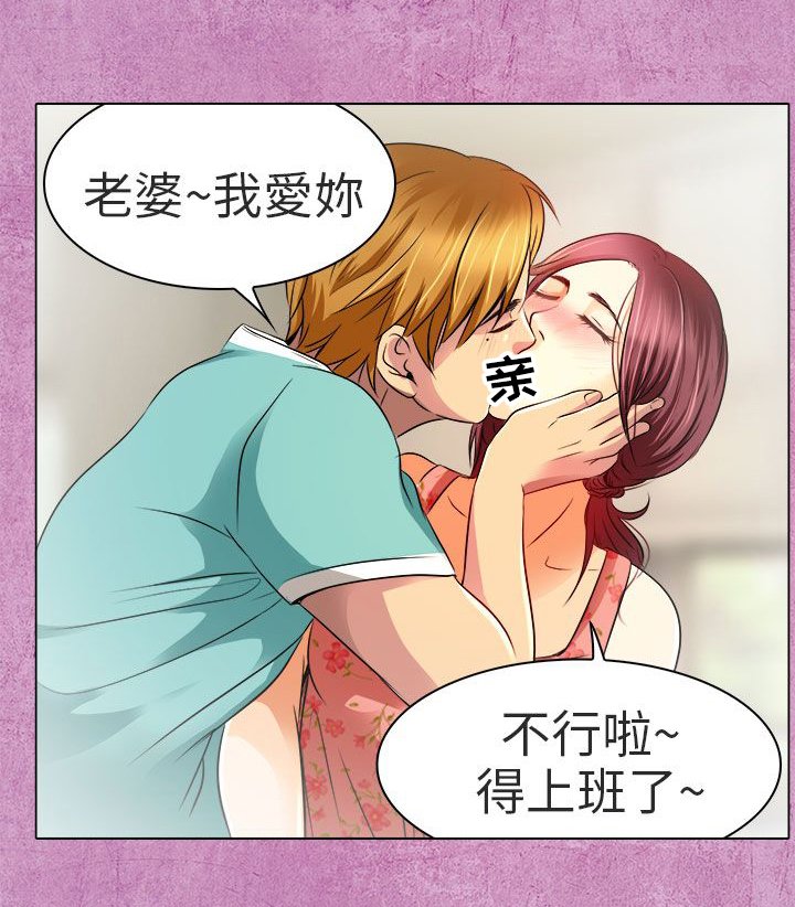 第11章：我有喜欢的人了