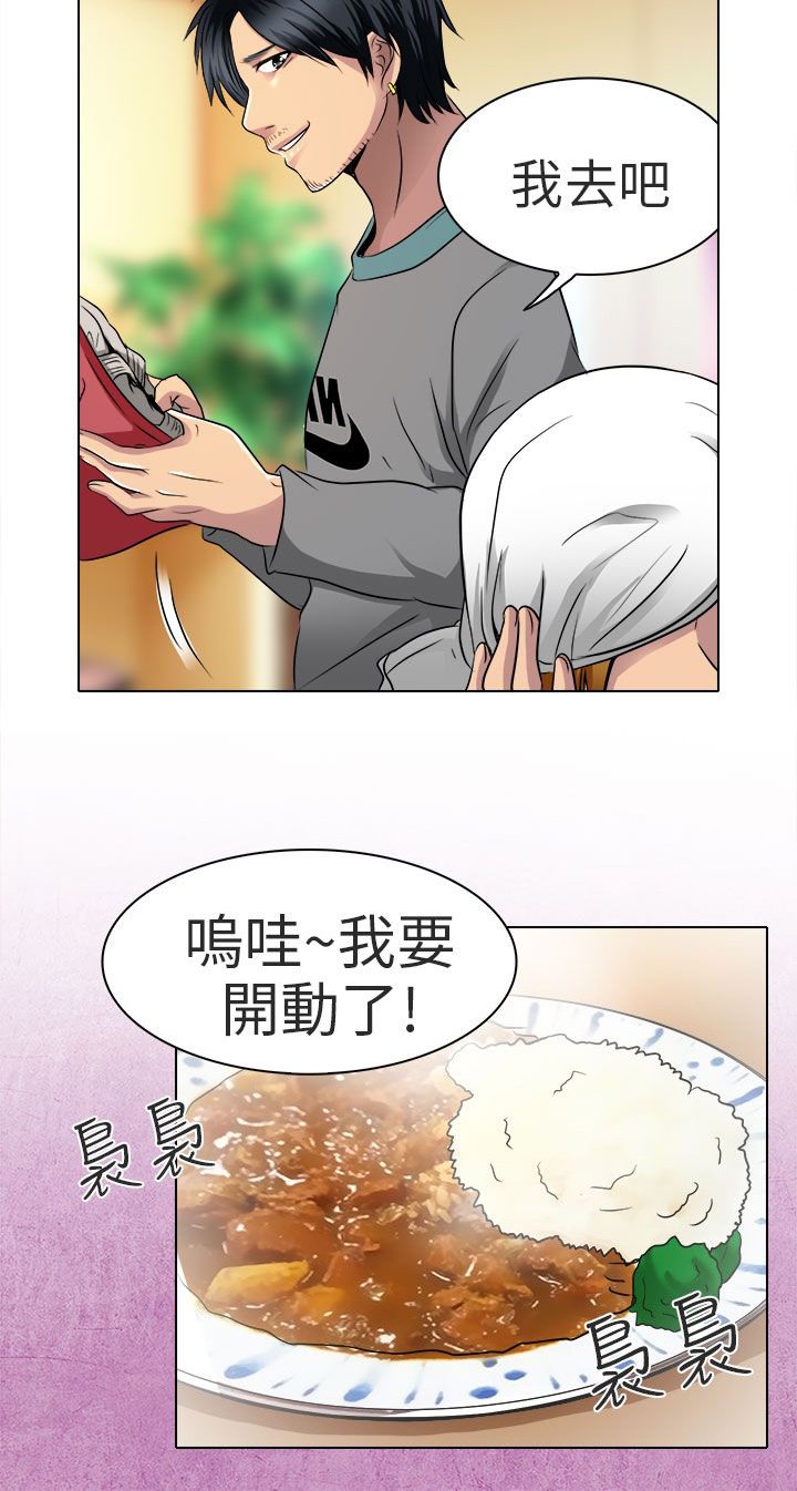 第11章：我有喜欢的人了