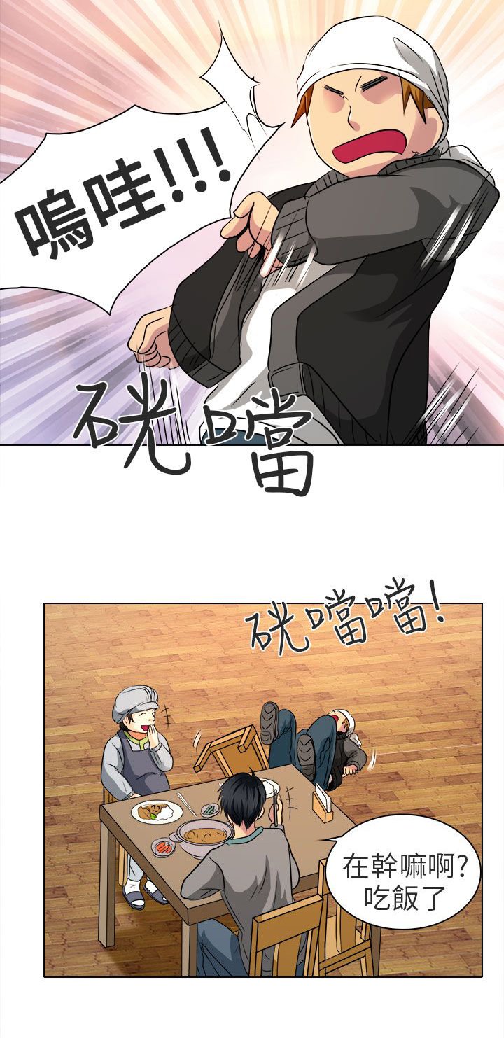第11章：我有喜欢的人了