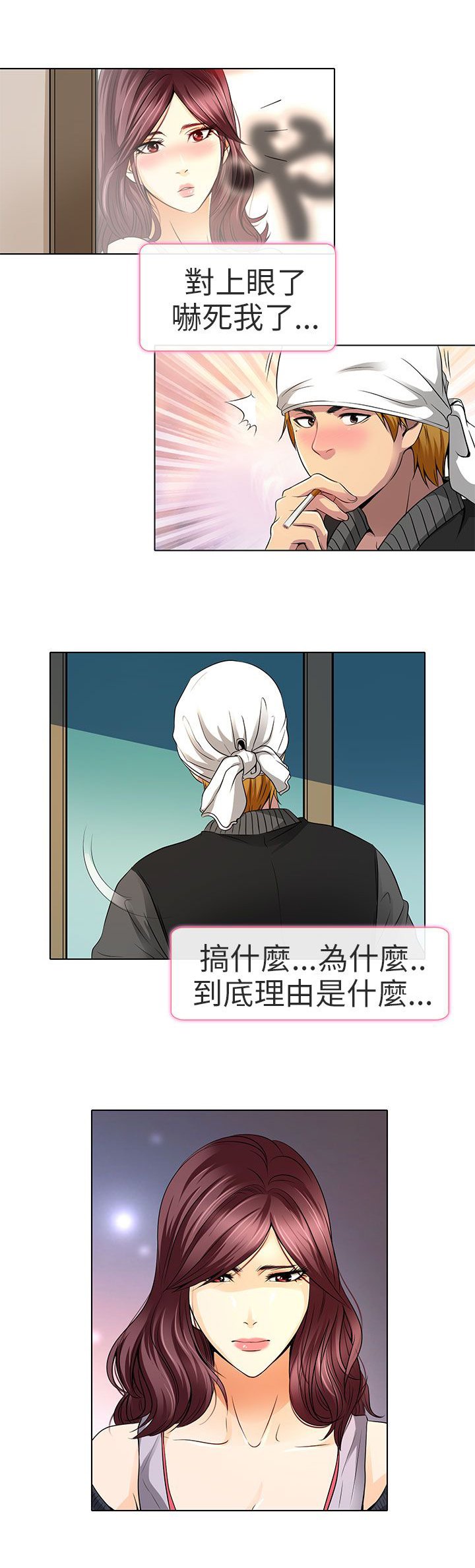 第12章：什么时候看电影