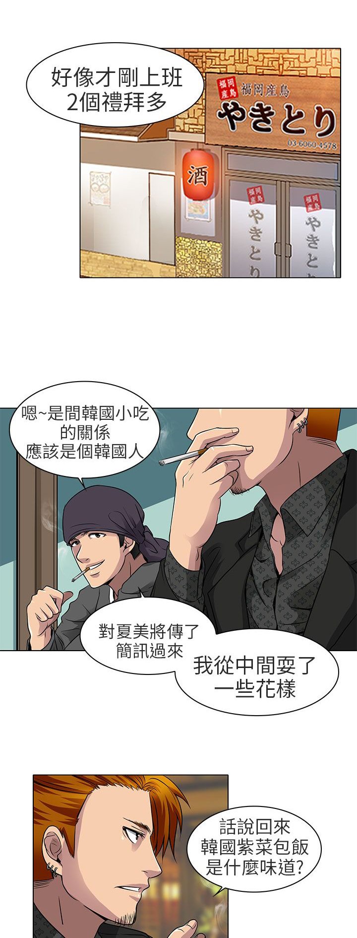 第12章：什么时候看电影