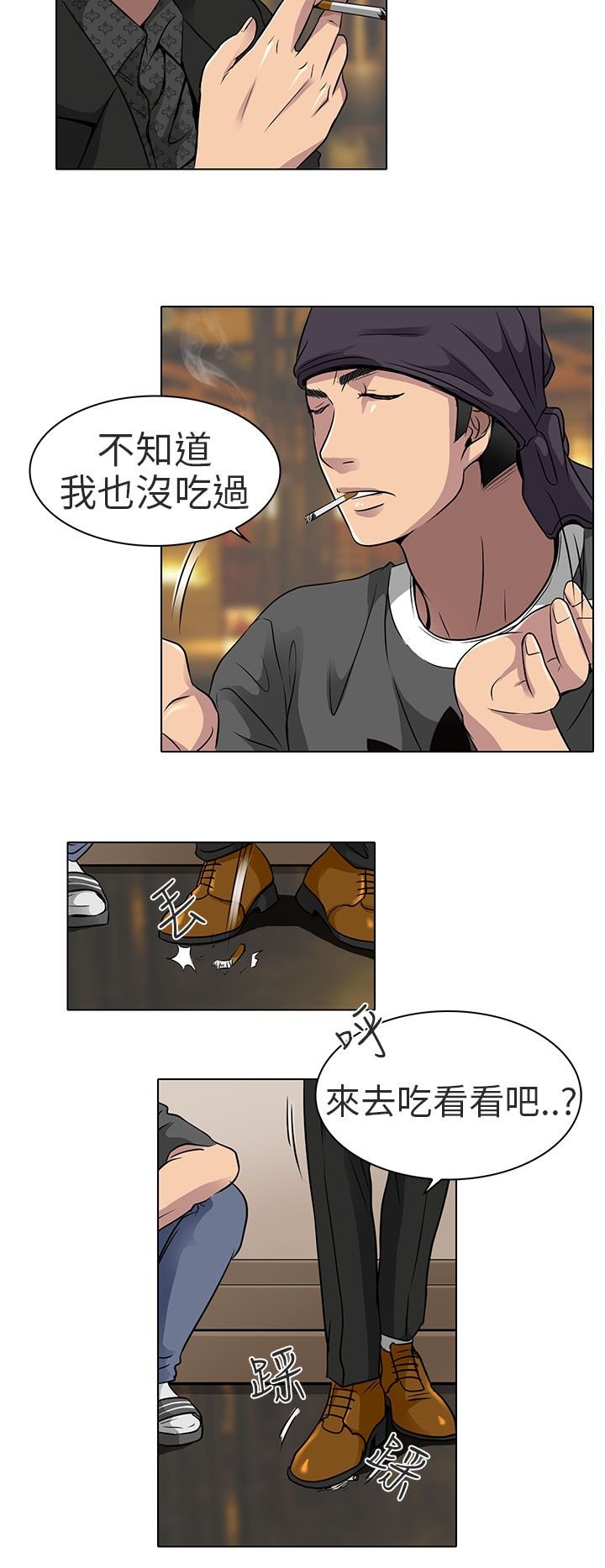 第12章：什么时候看电影