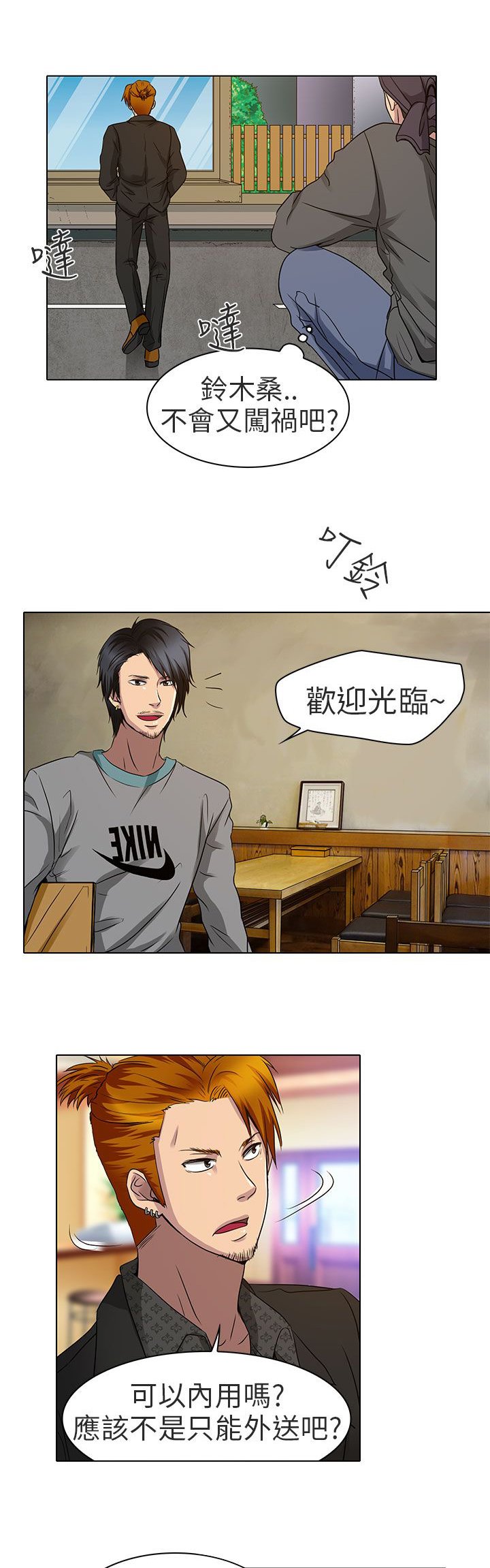第12章：什么时候看电影